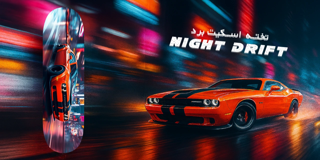 بنر دک Night Drift